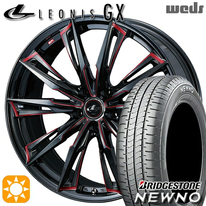 楽天市場】【取付対象】215/50R17 91V ブリヂストン ニューノ Weds 