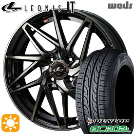 4/24-4/27 P5倍！アクア ヴィッツ 165/70R14 81S ダンロップ エナセーブ EC202L Weds レオニス IT PBMC/TI (パールブラック ミラーカット/チタントップ) 14インチ 5.5J 4H100 サマータイヤホイールセット