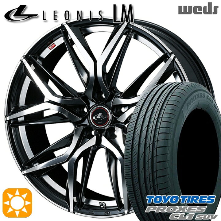 楽天市場】【取付対象】225/55R19 99V トーヨー プロクセス CL1 SUV 