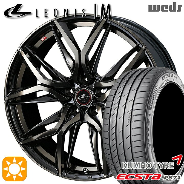 楽天市場】【取付対象】プリウス カローラツーリング 215/45R17 91W XL 