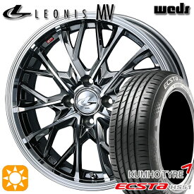 【取付対象】195/45R17 85W XL クムホ エクスタ HS51 Weds レオニス MV BMCMC (ブラックメタルコート ミラーカット) 17インチ 6.5J 4H100 サマータイヤホイールセット