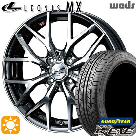 6/11までポイント5倍★アクア ヤリス 205/40R17 84W XL グッドイヤー イーグル LSEXE Weds レオニス MX BMCMC (ブラックメタルコート ミラーカット) 17インチ 6.5J 4H100 サマータイヤホイールセット