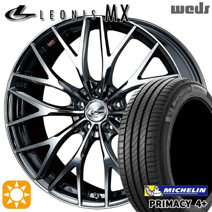 楽天市場】【取付対象】215/50R18 92W ミシュラン プライマシー4プラス 