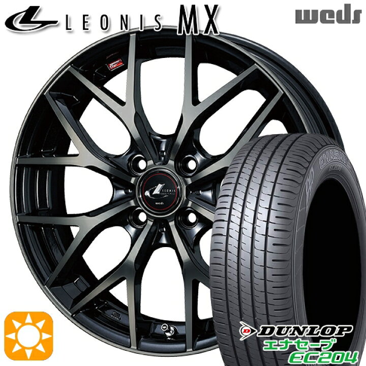楽天市場】【取付対象】アクア ヴィッツ 165/70R14 81T ダンロップ 