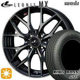 【取付対象】185/70R14 88T キングボス G521 Weds レオニス MX PBMC/TI (パールブラック ミラーカット/チタントップ) 14インチ 5.5J 4H100 サマータイヤホイールセット