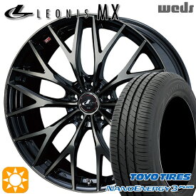 【取付対象】195/65R15 91H トーヨー ナノエナジー3プラス Weds レオニス MX PBMC/TI (パールブラック ミラーカット/チタントップ) 15インチ 6.0J 5H114.3 サマータイヤホイールセット