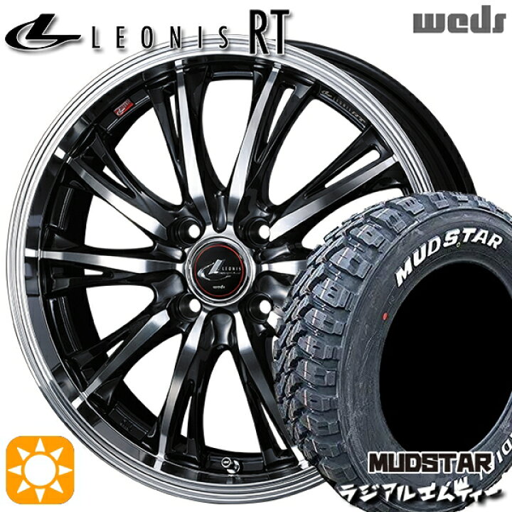 楽天市場】【取付対象】195/65R15 91T マッドスター ラジアル M/T 