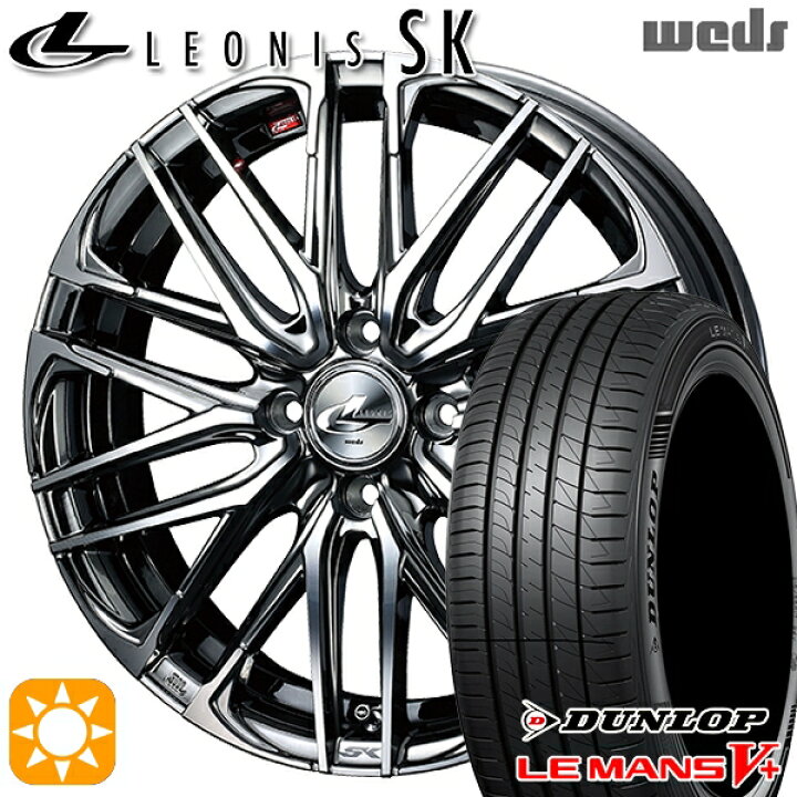 WEDS レオニス 16インチ ルマンV+ 195/45R16 コンパクトカー等（プロ 