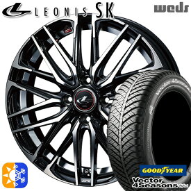 アクア ヴィッツ 165/70R14 81S グッドイヤー ベクター フォーシーズンズ Weds ウェッズ レオニス SK 14インチ 5.5J 4H100 PBMC (パールブラック ミラーカット) オールシーズンタイヤホイールセット