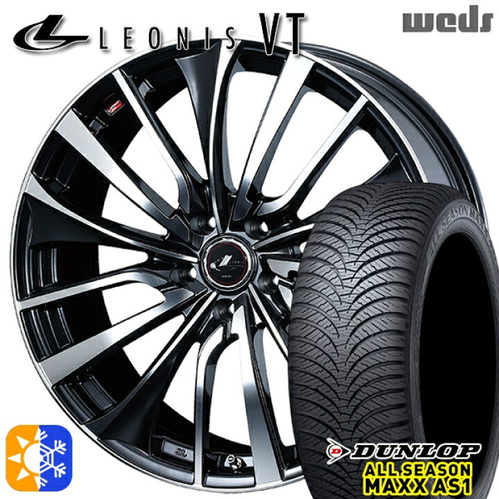 LEONIS VT パールブラック 235/50R18 4本セット