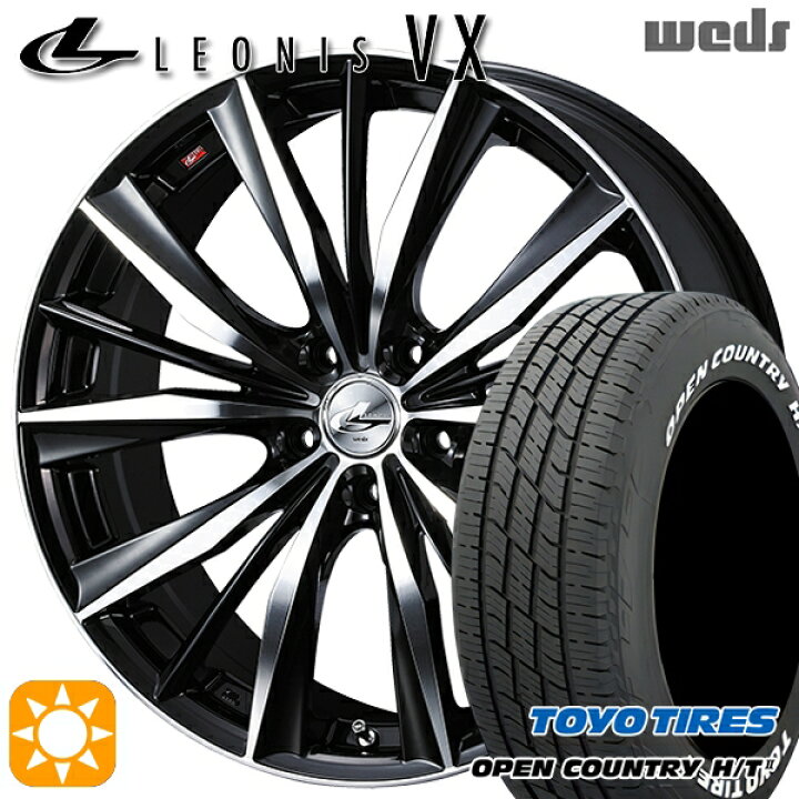 楽天市場】【取付対象】205/55R17 95H XL トーヨー オープンカントリー 