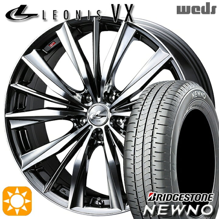楽天市場】【取付対象】235/50R18 97V ブリヂストン ニューノ Weds 