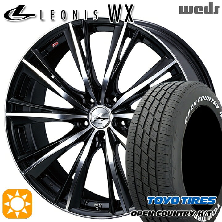 楽天市場】【取付対象】205/55R17 95H XL トーヨー オープンカントリー 