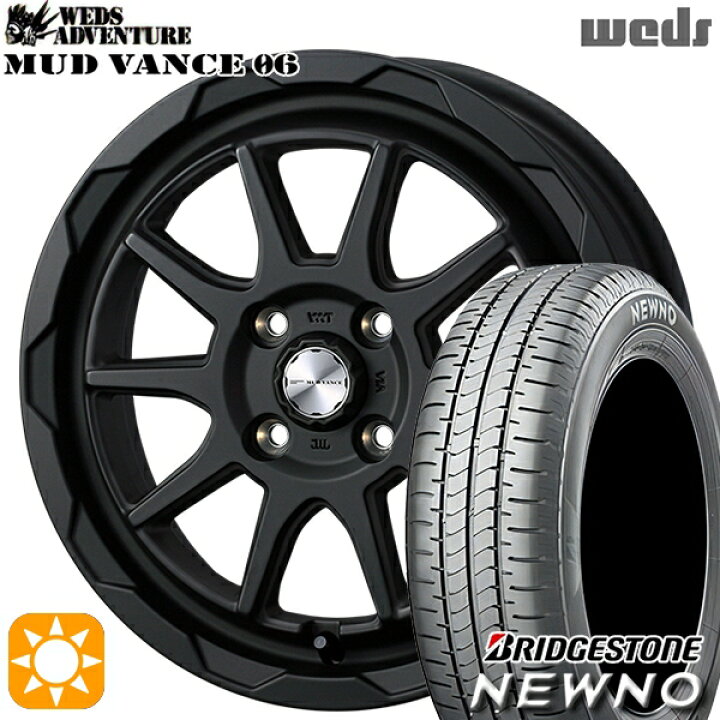 楽天市場】【取付対象】175/60R16 82H ブリヂストン ニューノ Weds 
