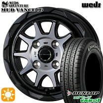 楽天市場】dv－01 145r12 6pr 4本セットの通販
