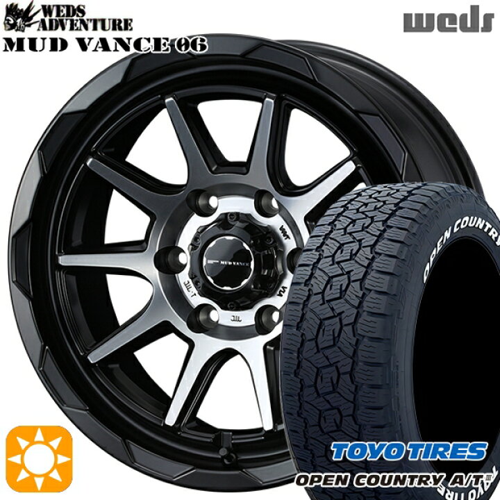 楽天市場】【取付対象】200系ハイエース 215/60R17 109/107R トーヨー 