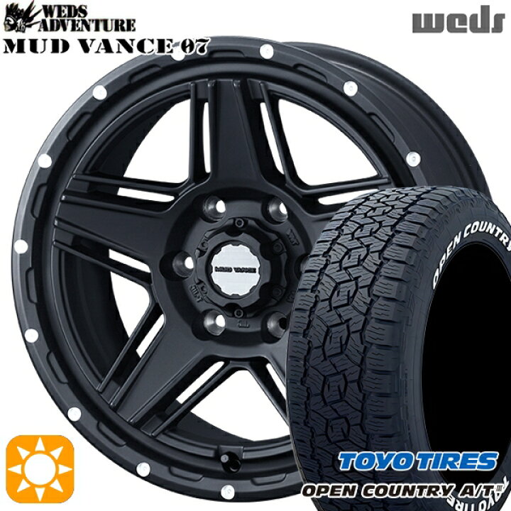 楽天市場】【取付対象】200系ハイエース 195/80R15 107/105N LT 