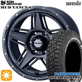 【取付対象】プラド 265/70R17 112/109Q トーヨー オープンカントリー R/T ホワイトレター Weds マッドヴァンス07 フリントグレイ 17インチ 8.0J 6H139.7 サマータイヤホイールセット