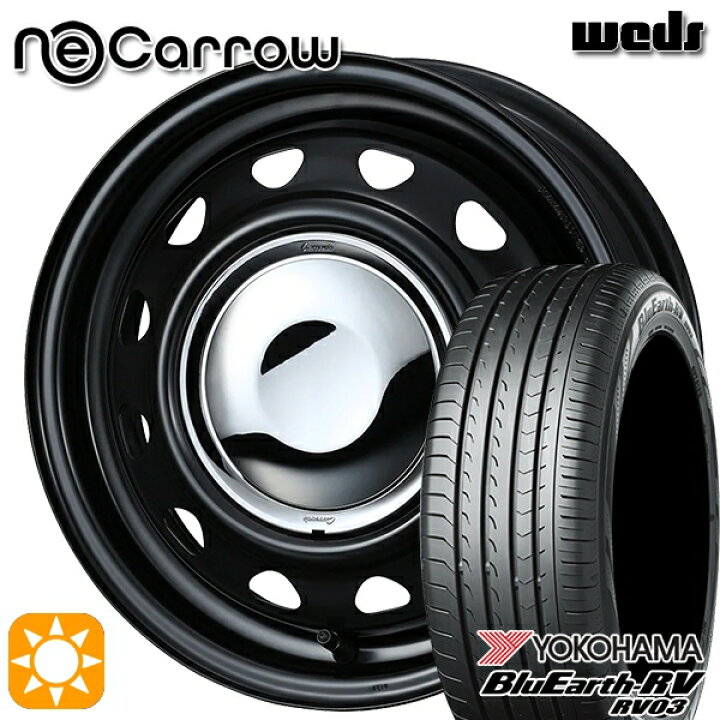 楽天市場】【取付対象】155/65R14 ヨコハマ ブルーアース RV03 Weds 