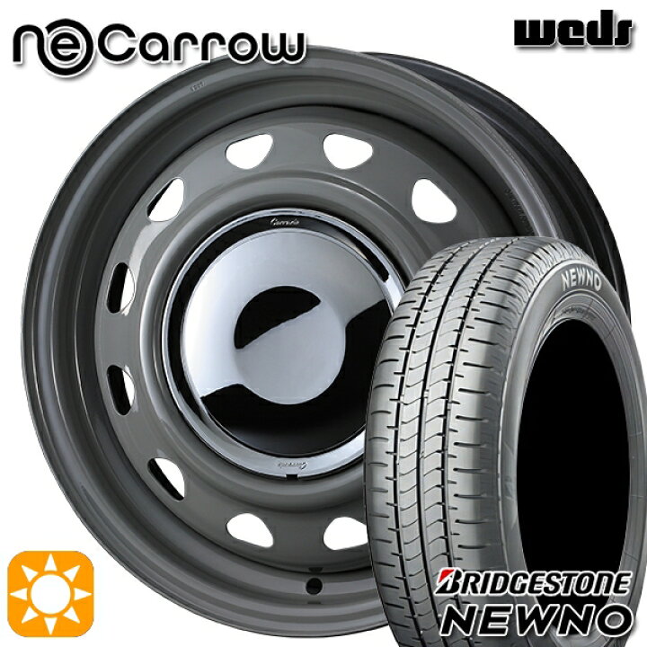 楽天市場】【取付対象】165/55R14 72V ブリヂストン ニューノ Weds 