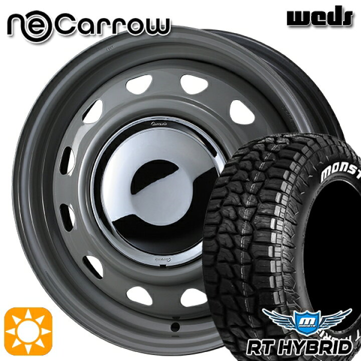 楽天市場】【取付対象】155/65R14 81S XL RWL モンスタ RTハイブリッド 