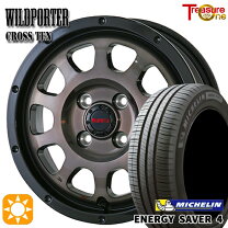 楽天市場】175／60r16 ミシュランの通販