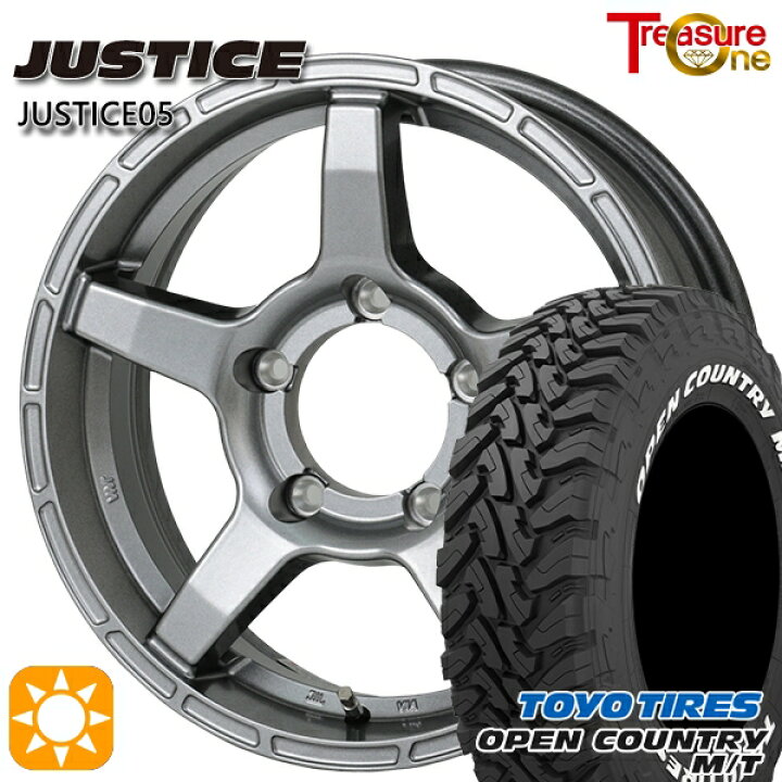 楽天市場】【取付対象】[5本セット]ジムニー 225/75R16 103/100Q 