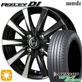 【取付対象】アクア ヴィッツ 165/70R14 81T ダンロップ エナセーブ EC204 Weds ライツレーDI ブラックポリッシュ 14インチ 5.5J 4H100 サマータイヤホイールセット