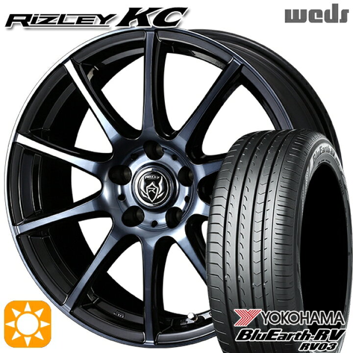 楽天市場】【取付対象】195/65R15 91H ヨコハマ ブルーアース RV03 