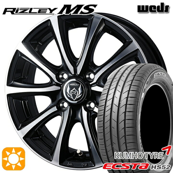 楽天市場】【取付対象】アクア ヤリス 195/50R16 88V XL クムホ 