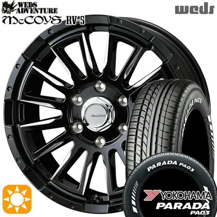 楽天市場】【取付対象】215/65R16C 109/107S ヨコハマ パラダ PA03 