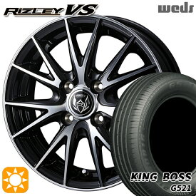 【取付対象】185/70R14 88T キングボス G521 Weds ライツレーVS ブラックメタリックポリッシュ 14インチ 5.5J 4H100 サマータイヤホイールセット