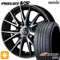 14㌅アルミホイール(weds RiZLEY M5)と14㌅サマータイヤ(DUNLOP 