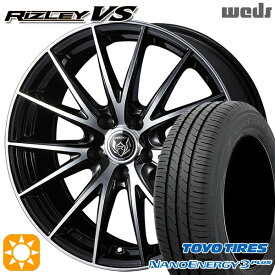 【18日限定!ダイヤモンド会員限定P13倍!】 215/55R17 94V トーヨー ナノエナジー3プラス Weds ライツレーVS ブラックメタリックポリッシュ 17インチ 7.0J 5H114.3 サマータイヤホイールセット