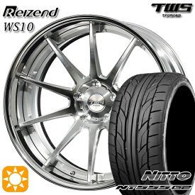 【取付対象】ベンツ Cクラス F) 225/35R20 90W XL R) 245/30R20 90Y XL ニットー NT555 G2 TWS Reizend WS10 バレルクリア2 20インチ 8.5J 9.5J 5H112 サマータイヤホイールセット