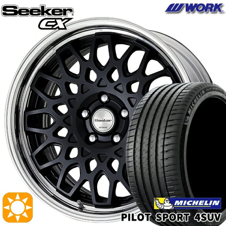 楽天市場】【取付対象】235/60R18 107W XL ミシュラン パイロット 