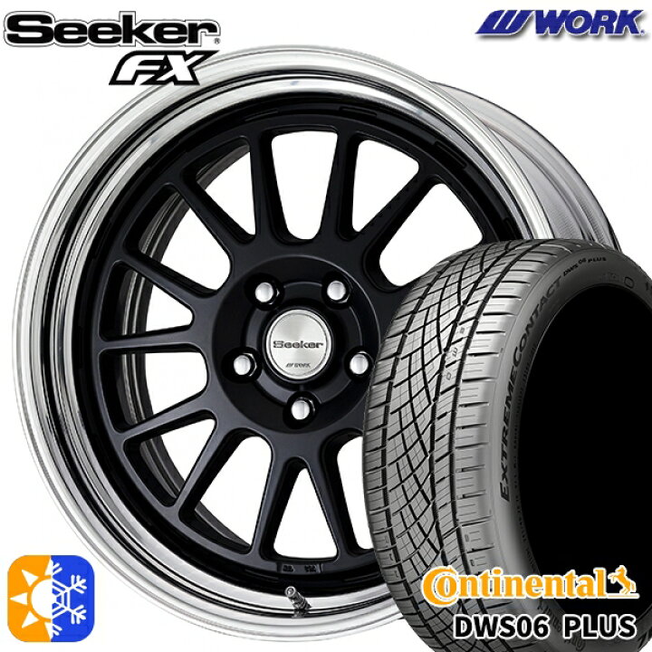 楽天市場】225/45R18 91Y コンチネンタル DWS06+ WORK シーカー FX 