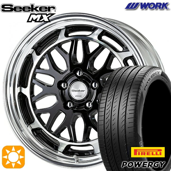 楽天市場】【取付対象】205/45R17 88W XL ピレリ パワジー WORK 