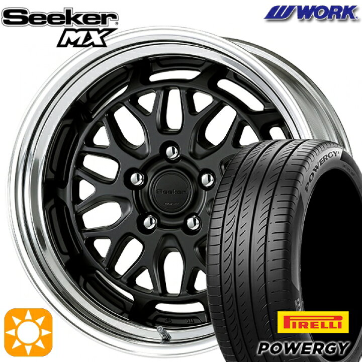 楽天市場】【取付対象】195/55R16 87V ピレリ パワジー WORK シーカー 