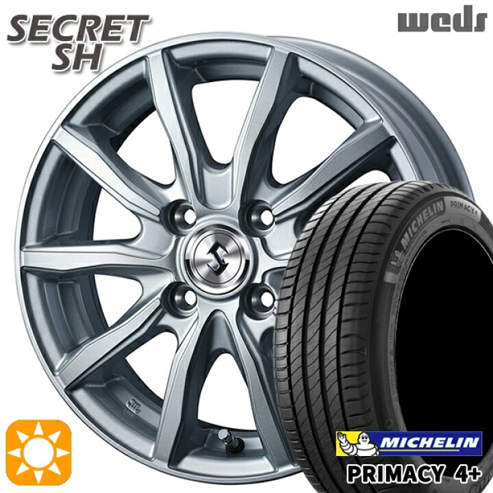 楽天市場】【取付対象】195/50R16 88V XL ミシュラン プライマシー4 