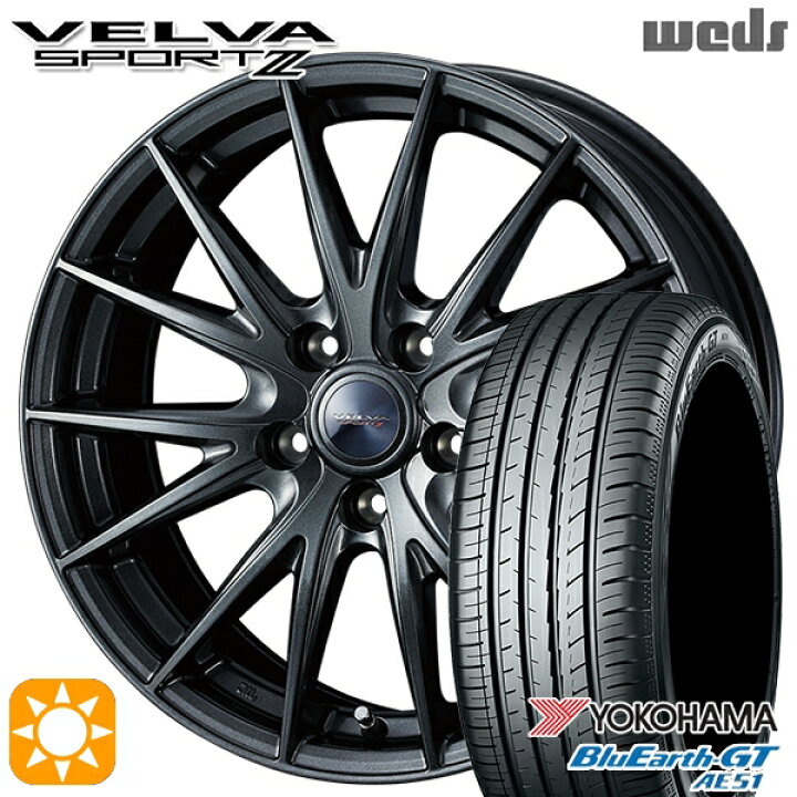 楽天市場】【取付対象】205/65R15 94H ヨコハマ ブルーアースGT AE51  