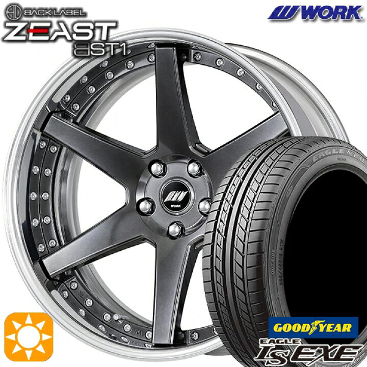 楽天市場】【取付対象】225/35R19 88W XL グッドイヤー イーグル LSEXE 