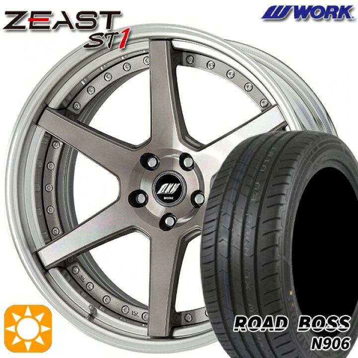 楽天市場】【取付対象】245/40R20 99W XL ロードボス N906 WORK ワーク 