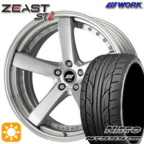 楽天市場】work zeast st2の通販