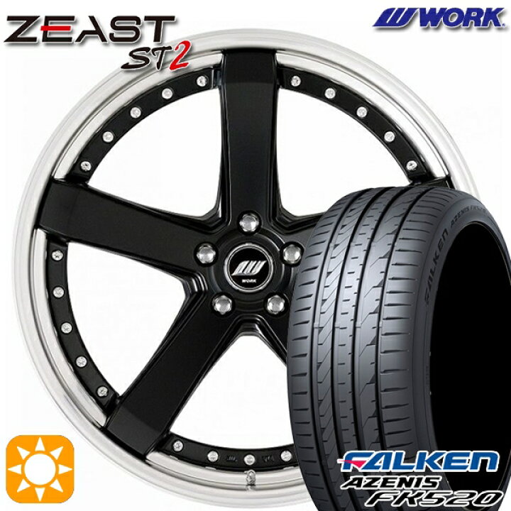 楽天市場】【取付対象】245/35R20 95Y XL ファルケン アゼニス FK510 