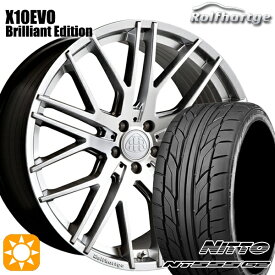 最大2,000円OFFクーポン★ベンツ Cクラス F) 225/35R20 90W XL R) 245/30R20 90Y XL ニットー NT555 G2 ロルフハルトゲ X10EVO ブリリアントエディション 20インチ 8.5J 9.5J 5H112 サマータイヤホイールセット