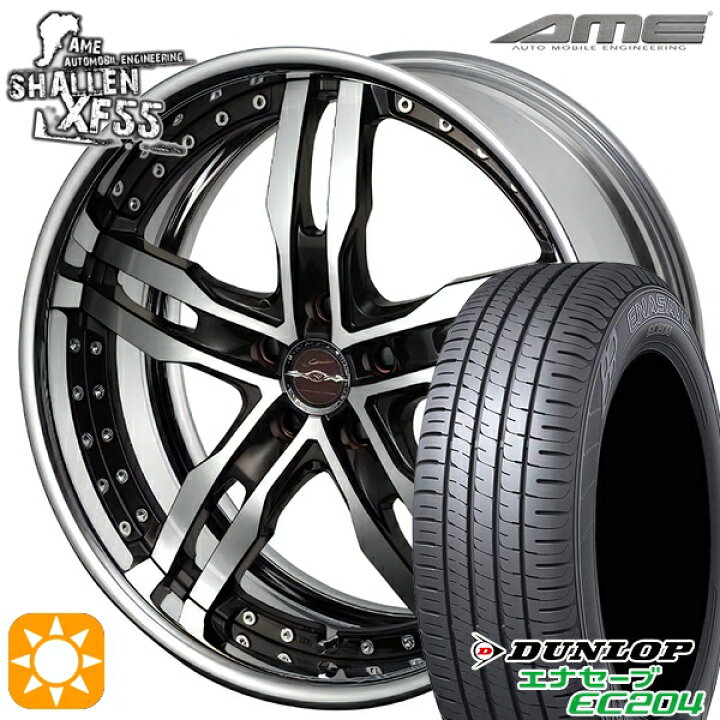 楽天市場】【取付対象】215/45R18 93W XL ダンロップ エナセーブ EC204 