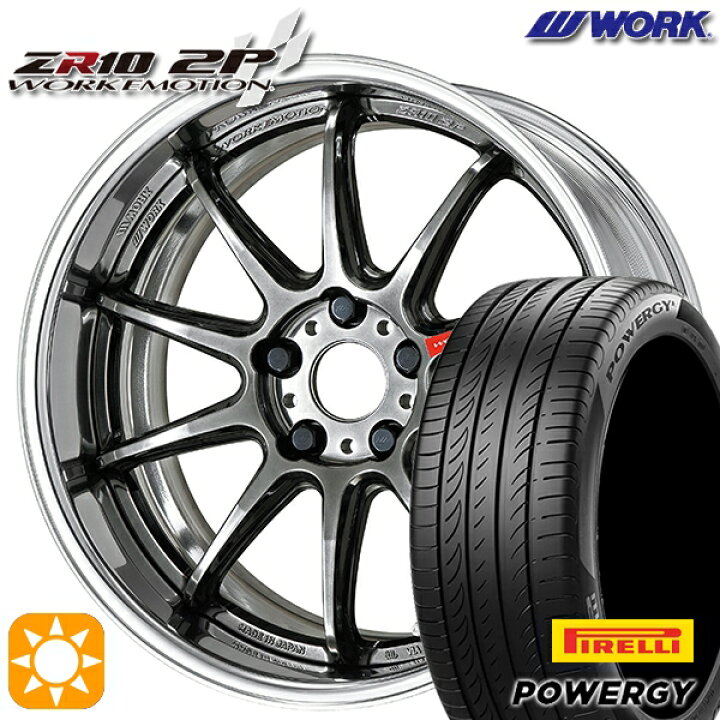 楽天市場】【取付対象】225/40R19 93W XL ピレリ パワジー WORK 