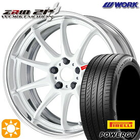 【取付対象】225/45R19 96W XL ピレリ パワジー WORK エモーション ZR10 2P アズールホワイト 19インチ 7.5J 5H114.3 サマータイヤホイールセット