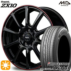 【取付対象】レクサスNX 235/55R18 100V ブリヂストン アレンザ LX100 MID ラピッド ZX10 ブラック+リムレッドライン 18インチ 7.5J 5H114.3 サマータイヤホイールセット